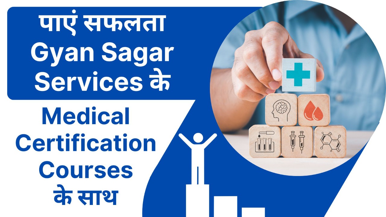 medical-certificate-course-gyan-sagar-services